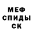 Кетамин ketamine Vlad Bator