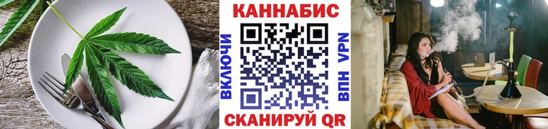Купить где  Майский  Cannafood марихуана 