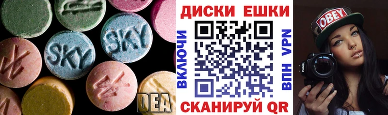 Купить  Майский  ЭКСТАЗИ DUBAI 