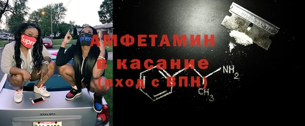 метамфетамин Краснослободск