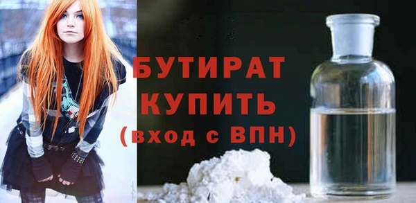 метамфетамин Краснослободск