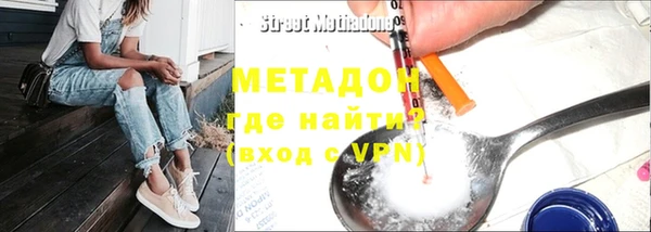 метамфетамин Краснослободск