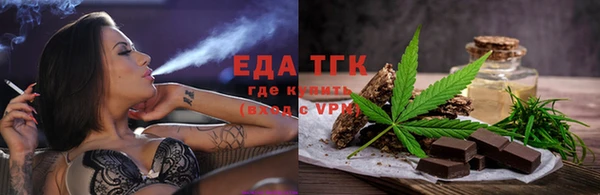 метамфетамин Краснослободск