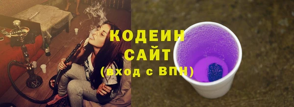 метамфетамин Краснослободск