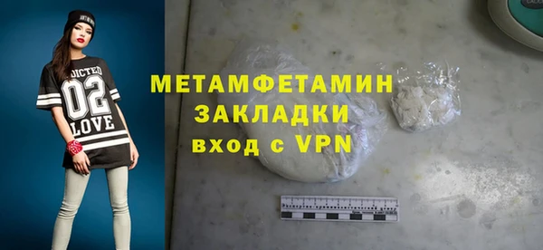 МДПВ Красноперекопск