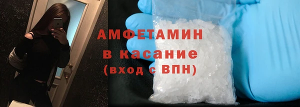 метамфетамин Краснослободск