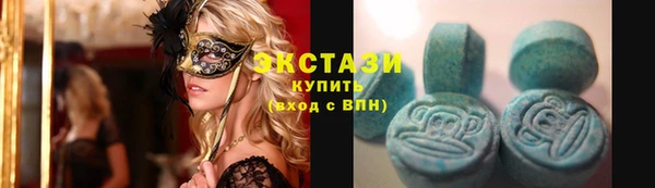 метамфетамин Краснослободск