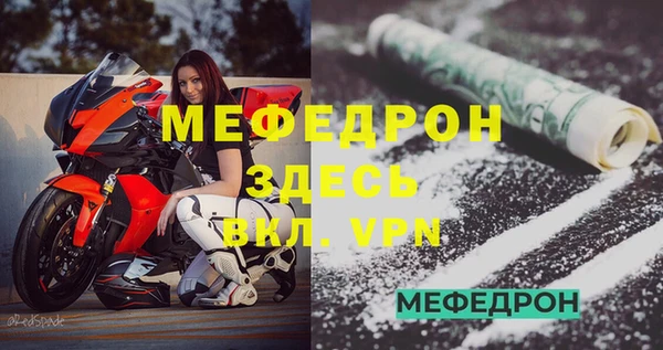 МДПВ Красноперекопск