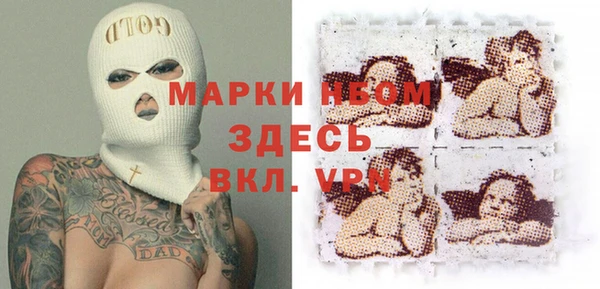 метамфетамин Краснослободск