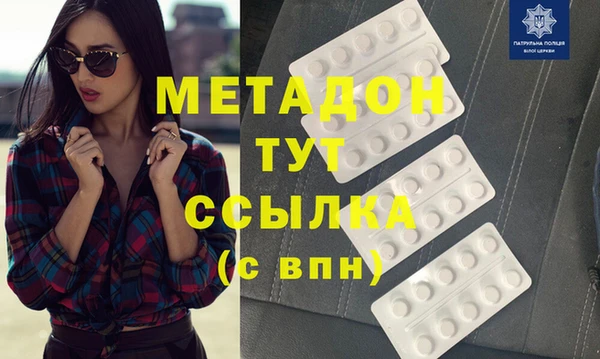 героин Краснотурьинск