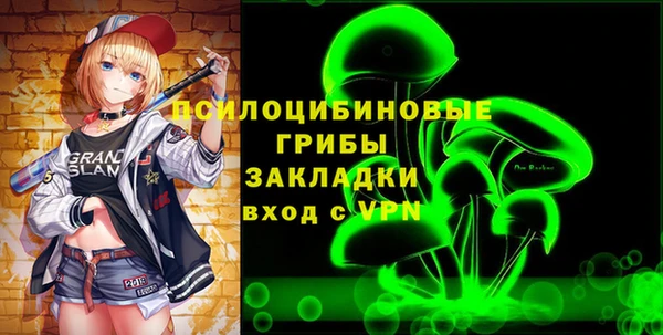метамфетамин Краснослободск