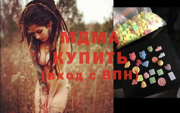 метамфетамин Краснослободск