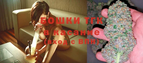 метамфетамин Краснослободск