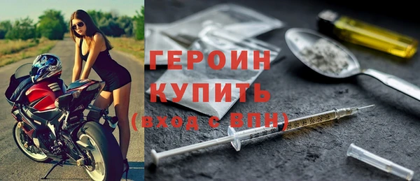 метамфетамин Краснослободск