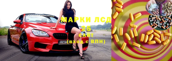 метамфетамин Краснослободск