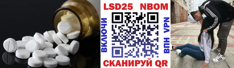 Купить закладки  Майский  LSD-25 экстази кислота 