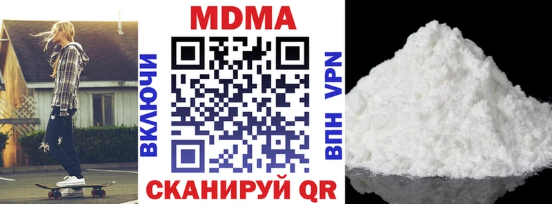 Купить закладки  Майский  МДМА молли 