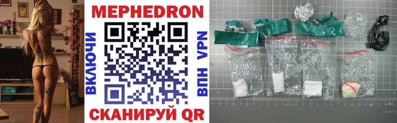 МЕФ VHQ  Купить где  Майский 