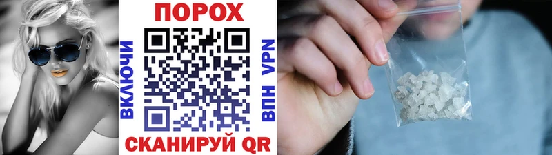 Купить где  Майский  МЕТАМФЕТАМИН пудра 