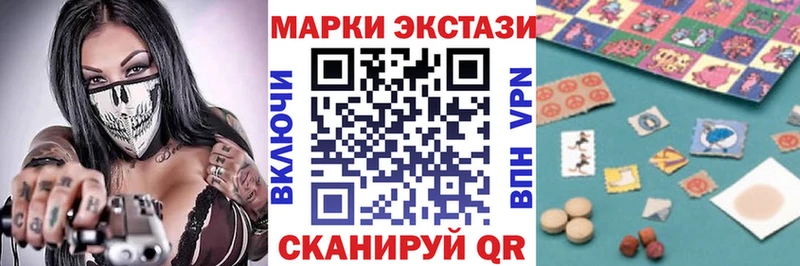 Марки 25I-NBOMe 1500мкг  Купить  Майский 