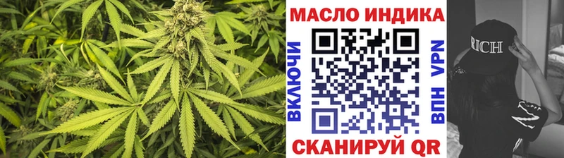 ТГК вейп Купить закладки Майский